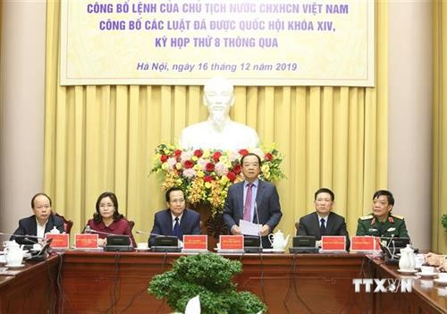 越南国家主席关于颁布11部法律的主席令正式公布