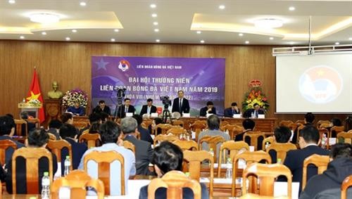 越南足球力争获得2026年世界杯参赛资格的目标