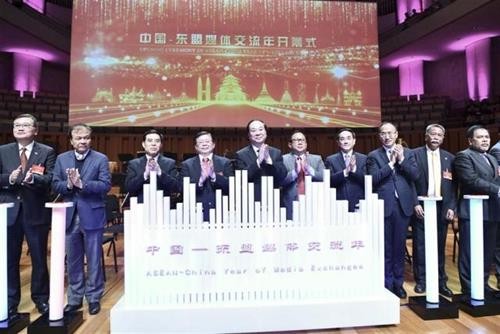 中国—东盟媒体交流年在北京开幕