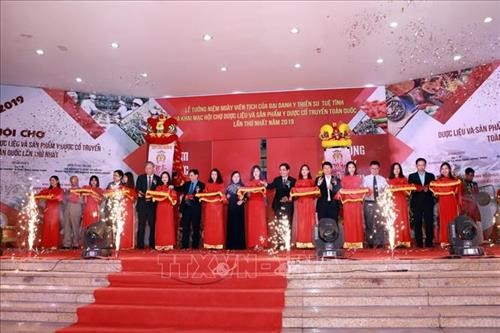  越南第一届全国传统医药材料和医药产品展在河内开展