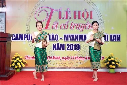 胡志明市举行2019年柬老缅泰传统新年庆贺活动
