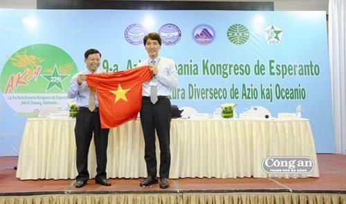 第9届亚洲和大洋洲世界语大会闭幕
