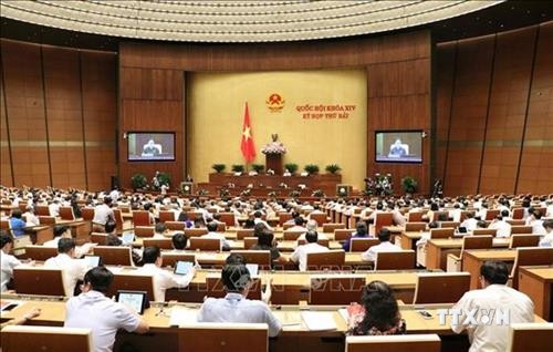 越南第十四届国会第七次会议公报（第二号）