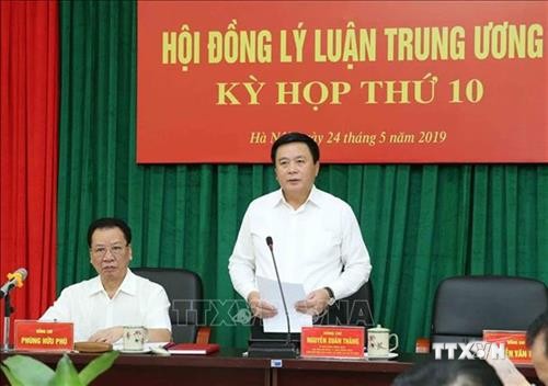 越共中央理论委员会第十六次会议在河内召开 