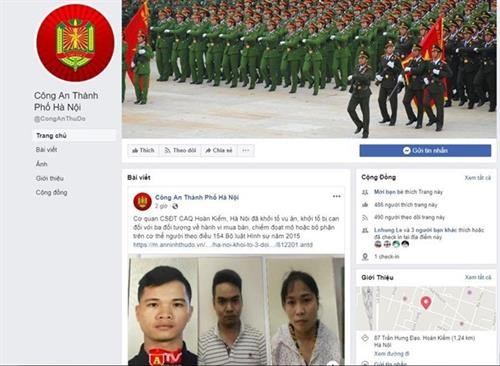 河内市公安机关将通过脸书社交网接收有关安全秩序的信息