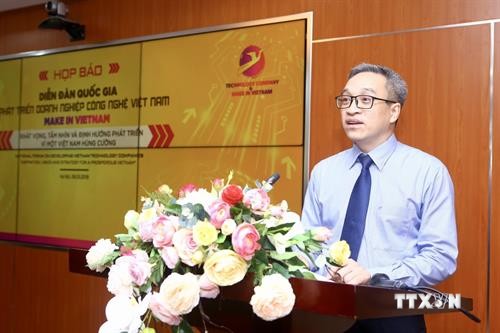越南将首次举行国家科技企业发展论坛