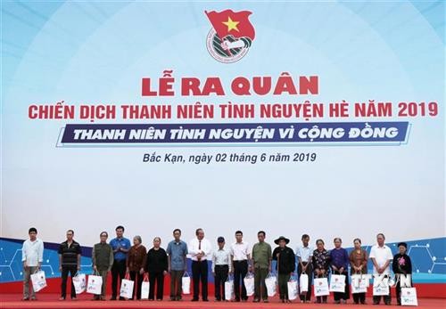 2019年夏天志愿服务战役启动仪式在北件省举行