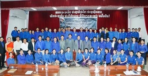 老挝人民革命青年团举行胡志明思想论坛