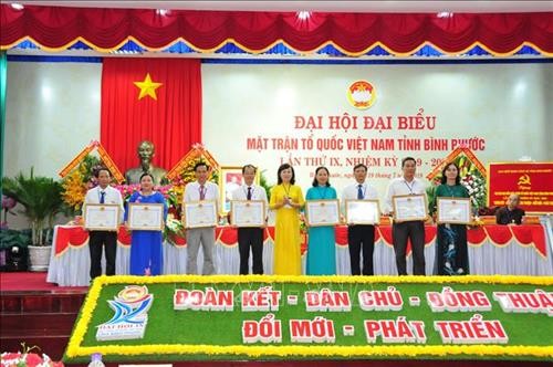 Đại hội đại biểu Mặt trận Tổ quốc Việt Nam tỉnh Bình Phước nhiệm kỳ 2019 – 2024