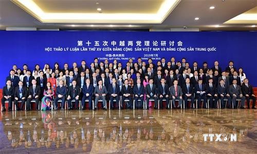越南共产党与中国共产党举行第十五次理论研讨会
