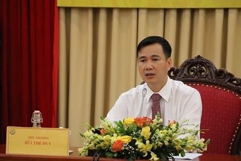 2019年越南人工智能科技节即将举行
