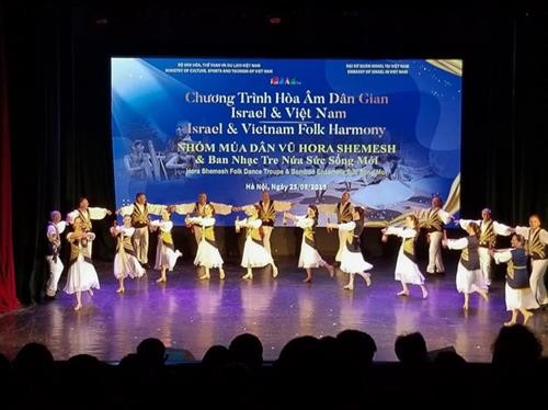 以色列-越南民间音乐会在河内市举行