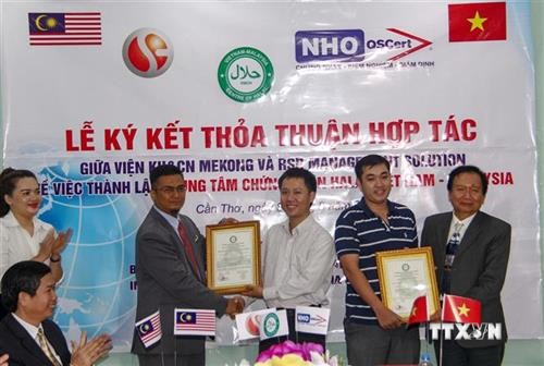 越南—马来西亚清真食品认证中心在芹苴市正式成立