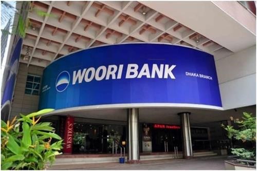 韩国友利银行将于2019年10月在越南岘港开设分行