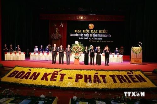 Đại hội đại biểu các dân tộc thiểu số tỉnh Thái Nguyên lần thứ III - năm 2019