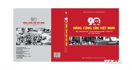《越南共产党90周年》纪念画册问世