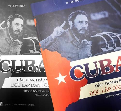 《古巴在新时期捍卫民族独立斗争》一书正式亮相