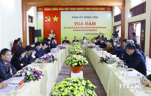 纪念党建90周年：阮文灵总书记与越南革命和家乡兴安