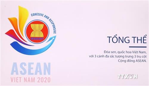 2020年东盟年标徽正式公布