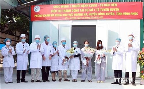 新冠肺炎疫情：越南新增两例治愈出院病例