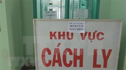 越南确诊第七例 nCoV新冠肺炎病例