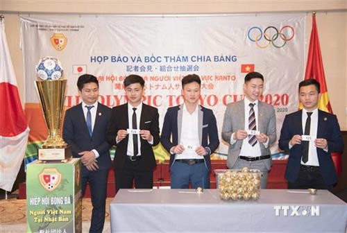 2020年东京杯旅居日本越南人足球大会正式启动