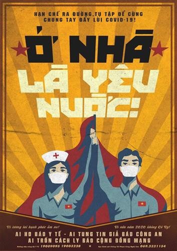 英国《卫报》对越南新冠肺炎疫情防控宣传海报给予称赞