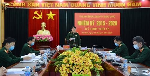 2015-2020年任期中央军委检查委员会召开第15次会议