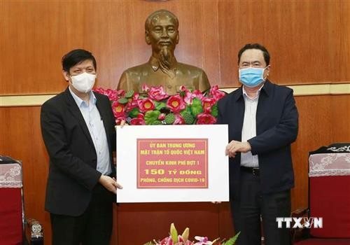 越南祖国阵线中央委员会向卫生部分配1500亿越盾捐赠资金用于疫情防控工作