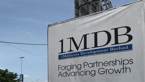 马来西亚1MDB资金遭挪用　美国司法部再追回4900万美元