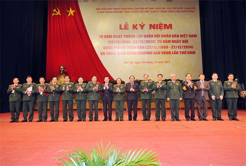 Lễ kỷ niệm 70 năm Ngày thành lập Quân đội nhân dân Việt Nam
