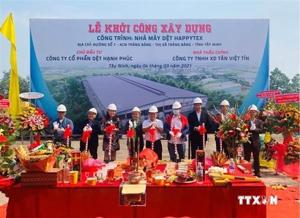 投资总额为1500万美元的纺织厂在西宁省正式开工建设
