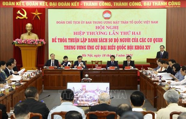 越南祖国阵线中央委员会主席团举行第二轮协商会议