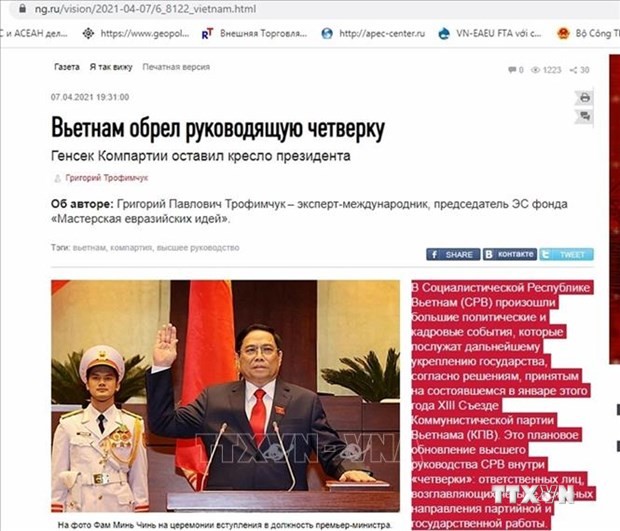 俄罗斯专家：越南高层领导人展现执政新姿态 致力完成越共十三大目标