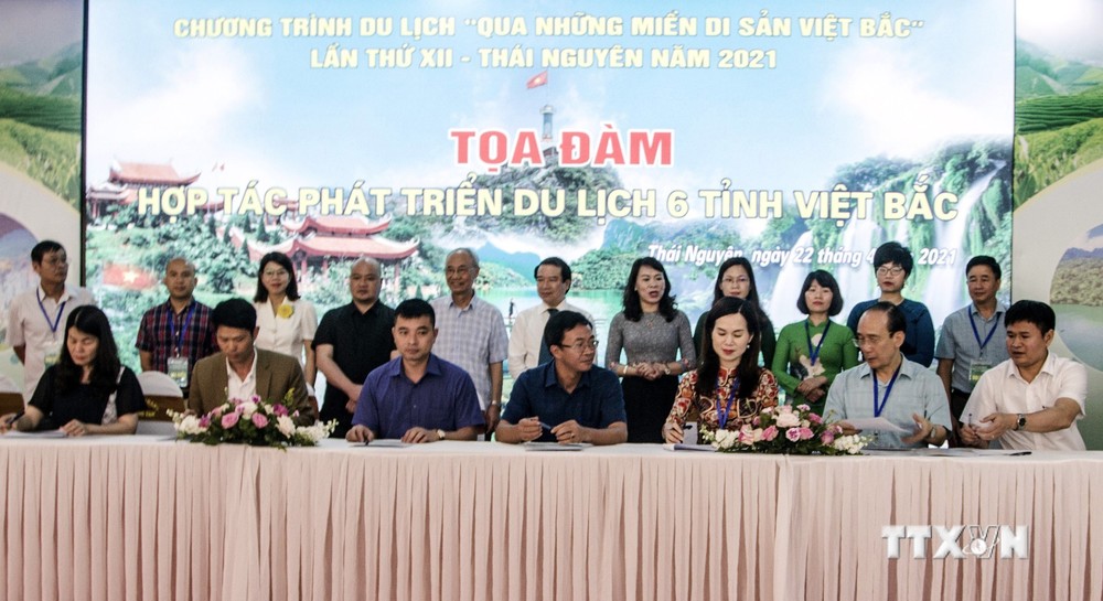 促进越北6省旅游合作与发展