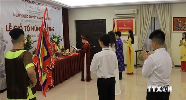 旅居马来西亚越南人社群隆重举行雄王祭祖仪式