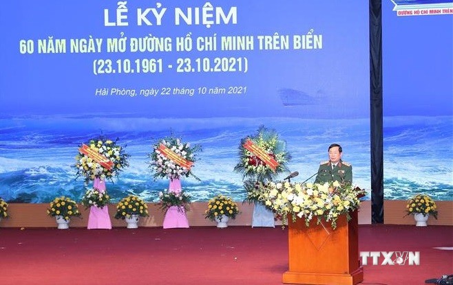 海上胡志明小道开创60周年纪念仪式隆重举行