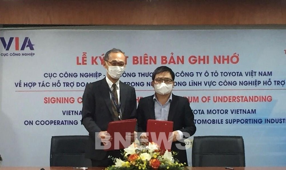 丰田与越南签署合作备忘录 助力辅助工业企业提升能力