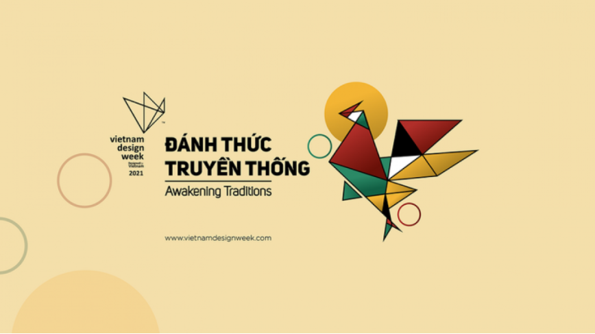 越南设计周举行多项活动 唤醒传统魅力