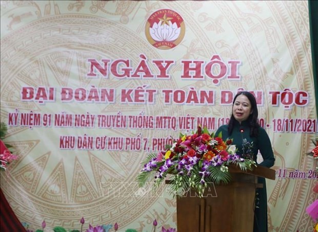 越南国家副主席武氏映春出席在广治省举行的民族大团结日活动