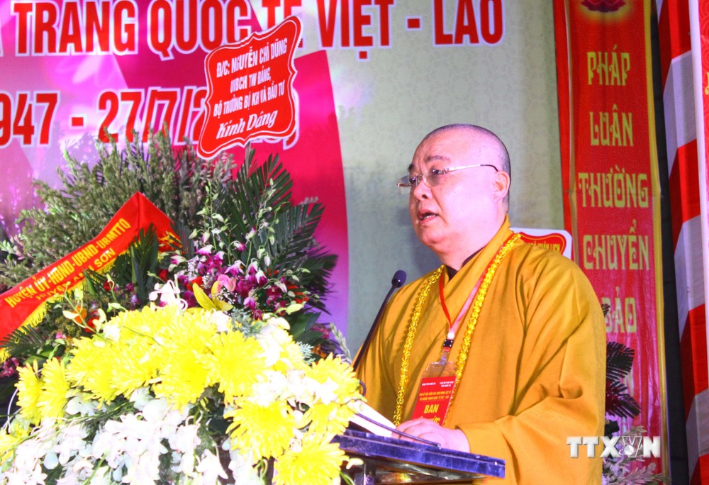 缅怀援老越南志愿军超度法会在乂安省越老国际烈士陵园举行