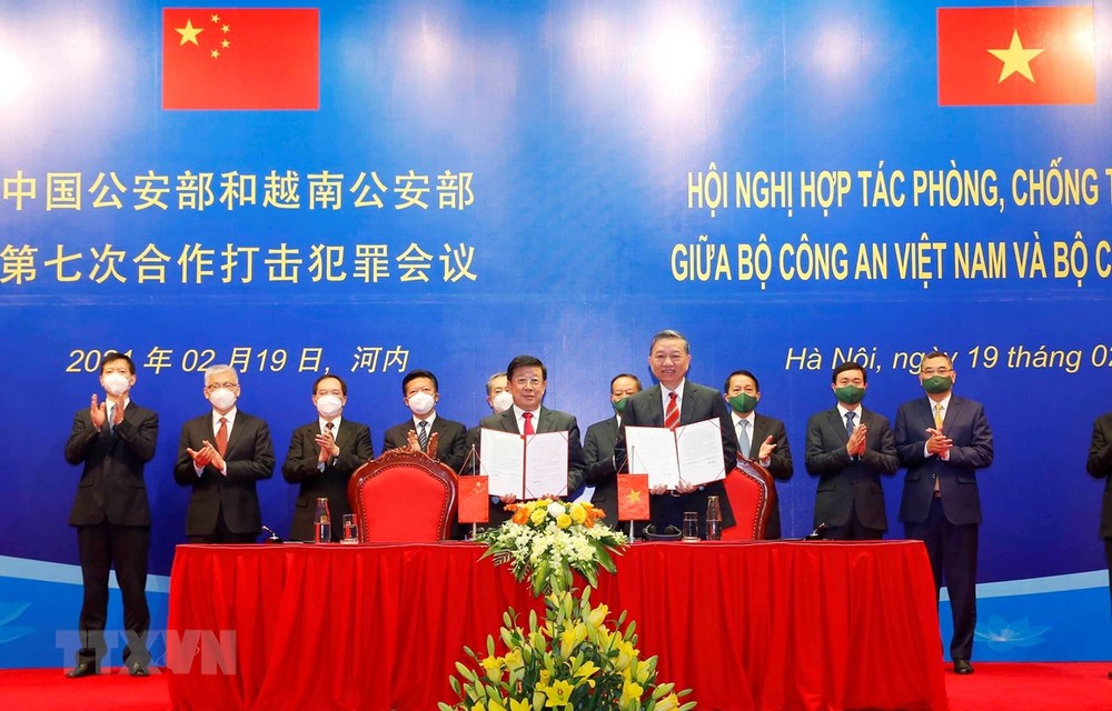 越南公安部与中国公安部第七次防治犯罪合作会议召开
