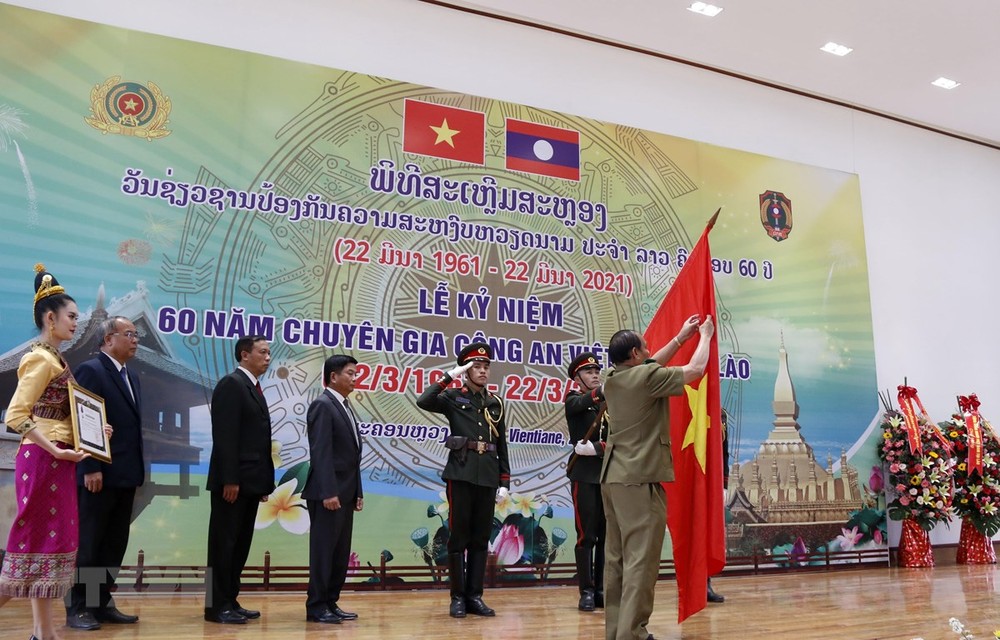 援老越南公安专家纪念日60周年纪念活动在老挝举行