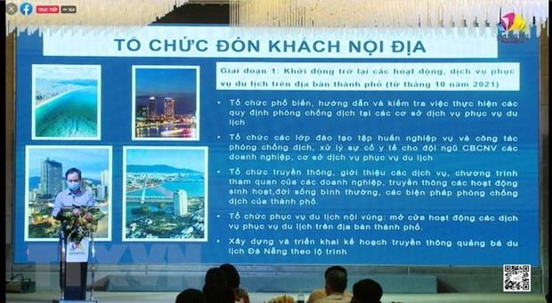 “一触即到岘港”：游客通过VR360系统探索岘港