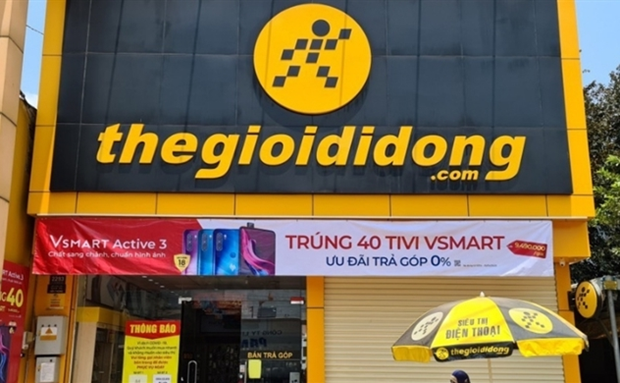 越南移动世界公司与印度尼西亚领先技术零售商成立合资企业