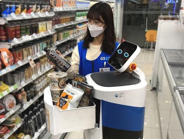 LG Electronics “trình làng” robot giao hàng thông minh