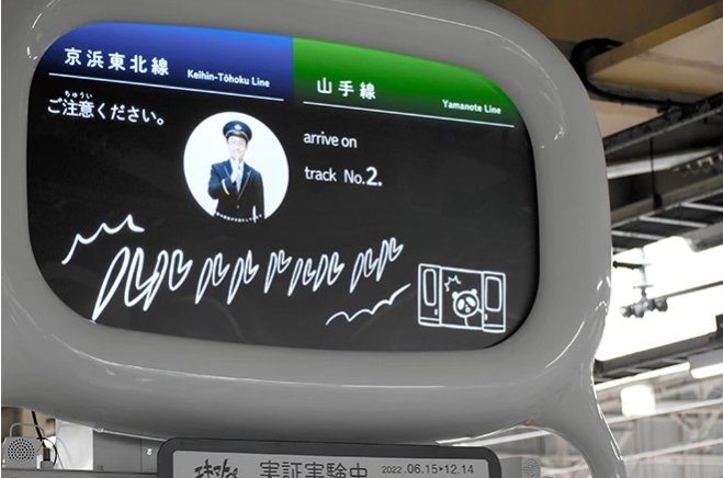 Màn hình tại ga Ueno chuyển đổi thông báo dạng âm thanh thành văn bản hoặc tin nhắn bằng ngôn ngữ ký hiệu. Ảnh: asahi.com 
