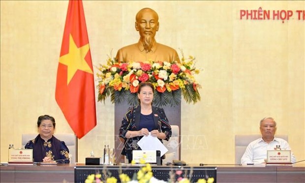 越南第十四届国会第九次会议公告