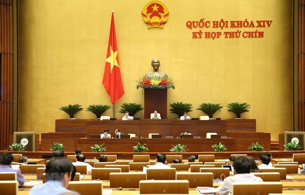 越南第十四届国第九次会议公报（第六号）