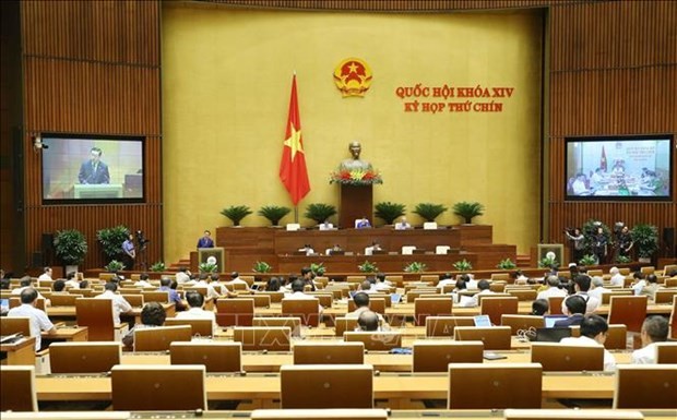  越南第十四届国会第九次会议公报（第七号）